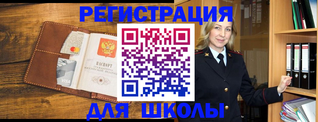 временная регистрация в квартире в Нерехте