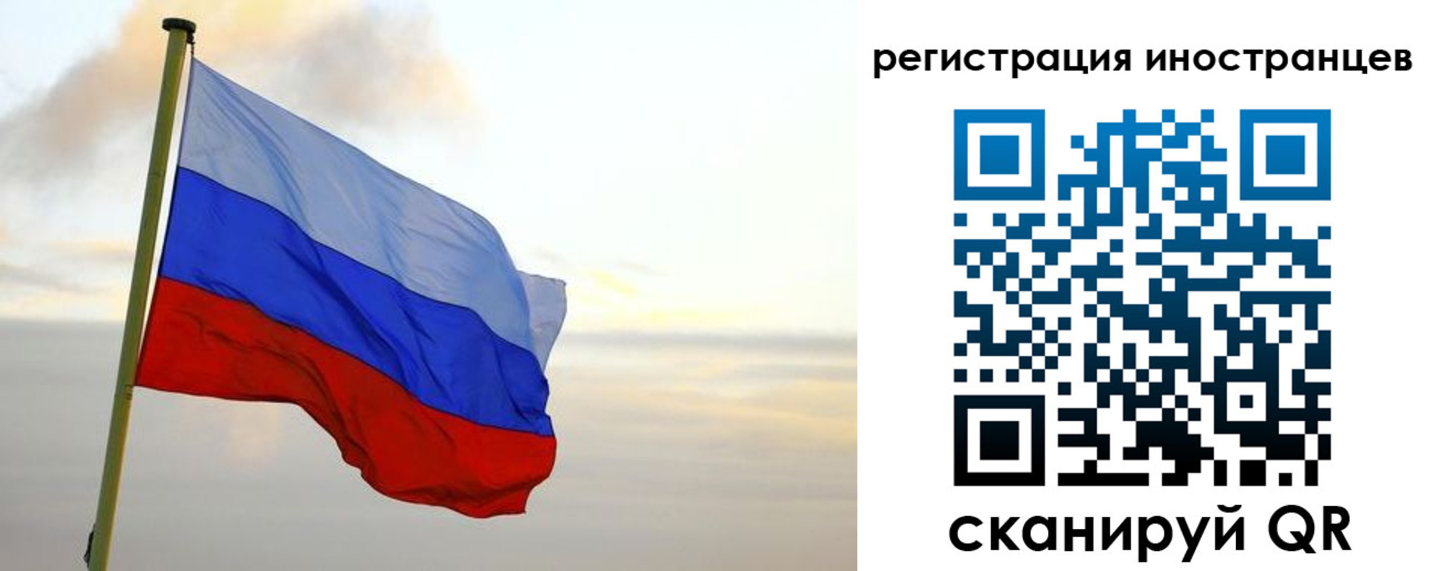 прописка 2025 в Нерехте