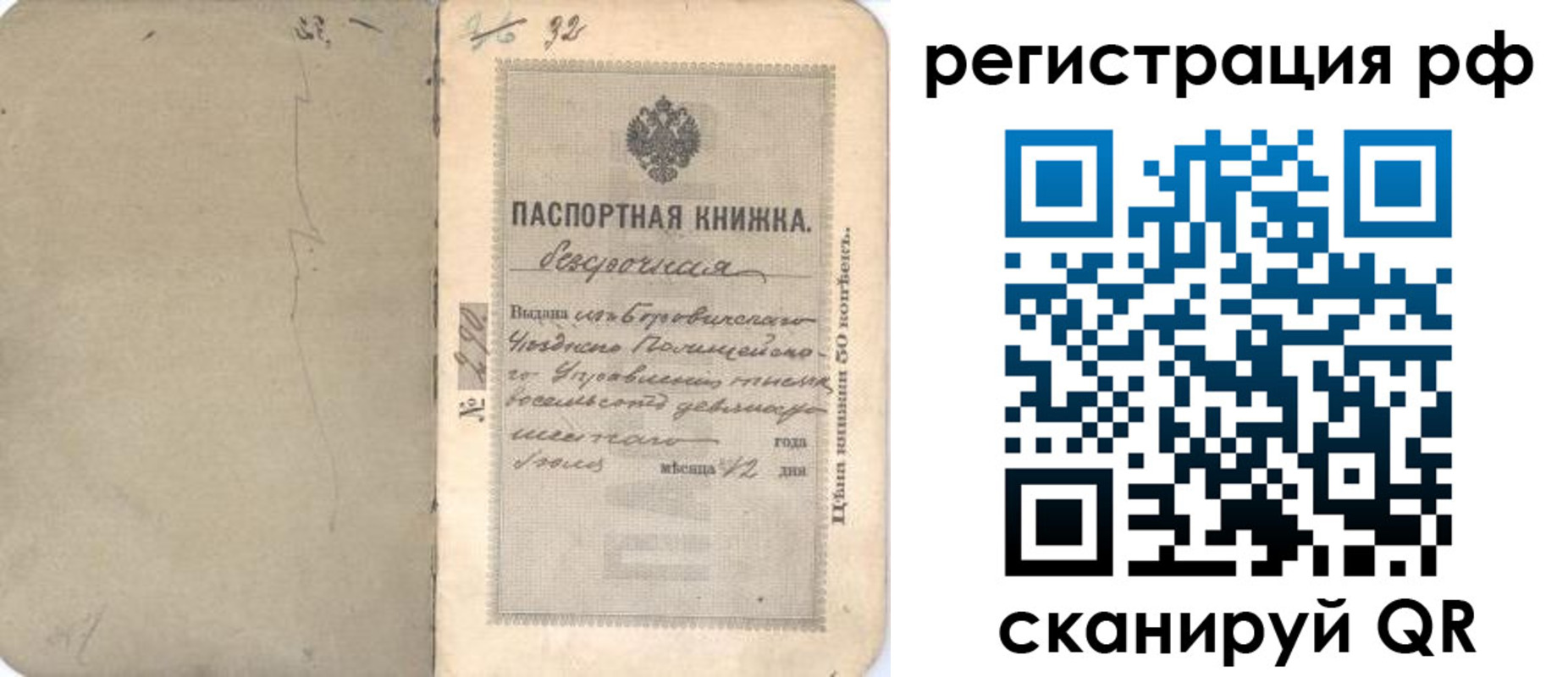 форма 3 в Нерехте