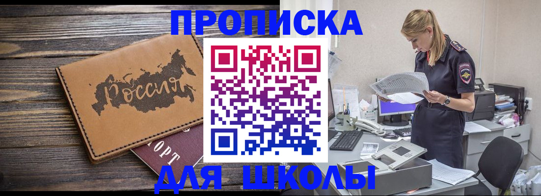 временная регистрация для всех в Нерехте